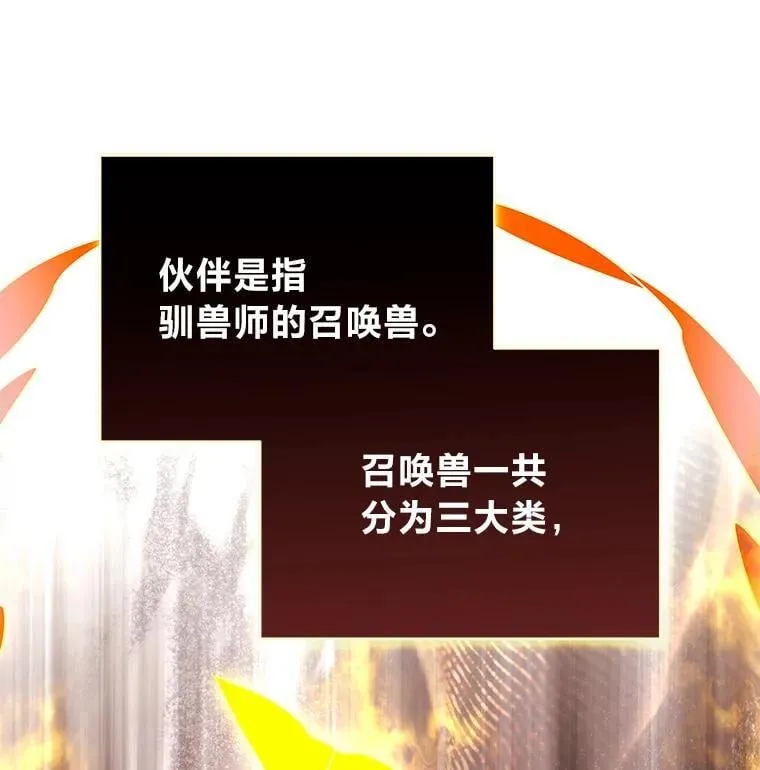 27.无名英雄诞生45