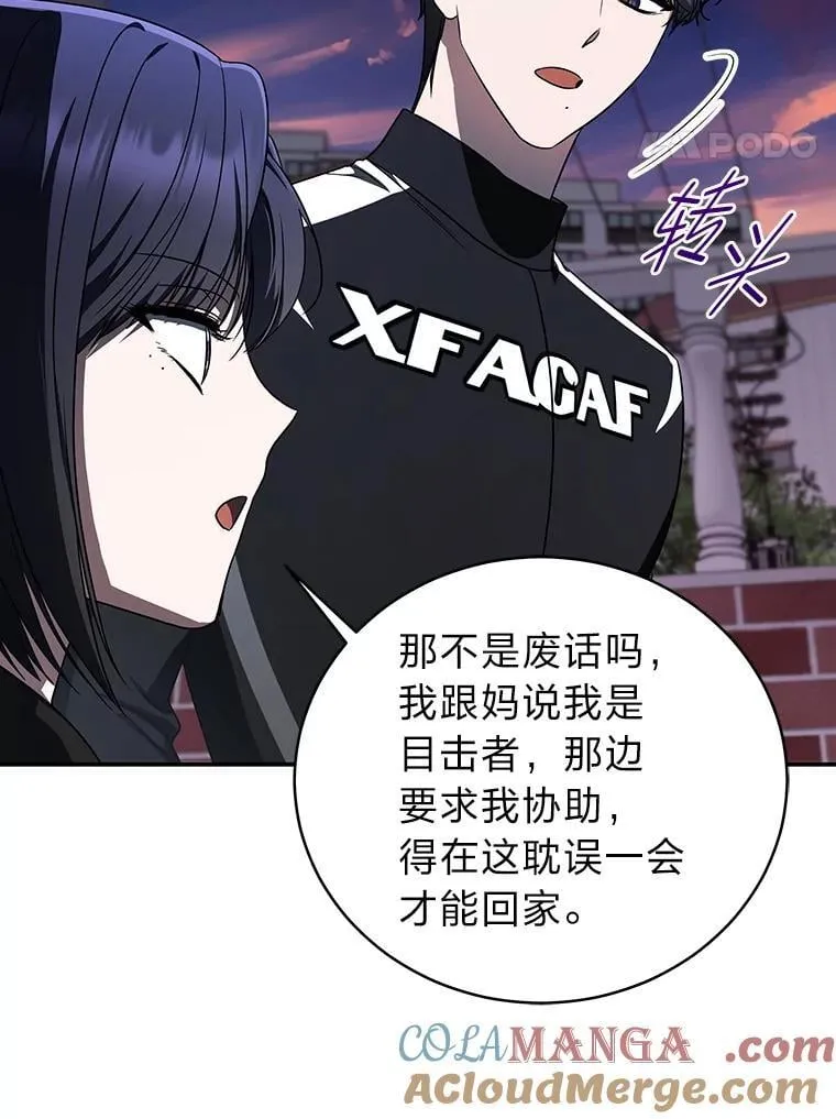 30.夜雨是姐控112