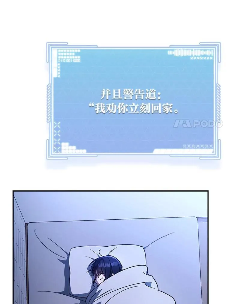 6.被抛下的一星期110