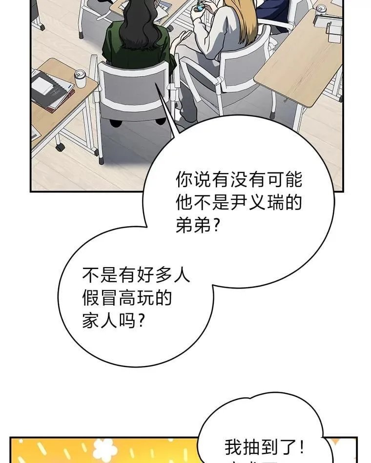 21.真正的友情19