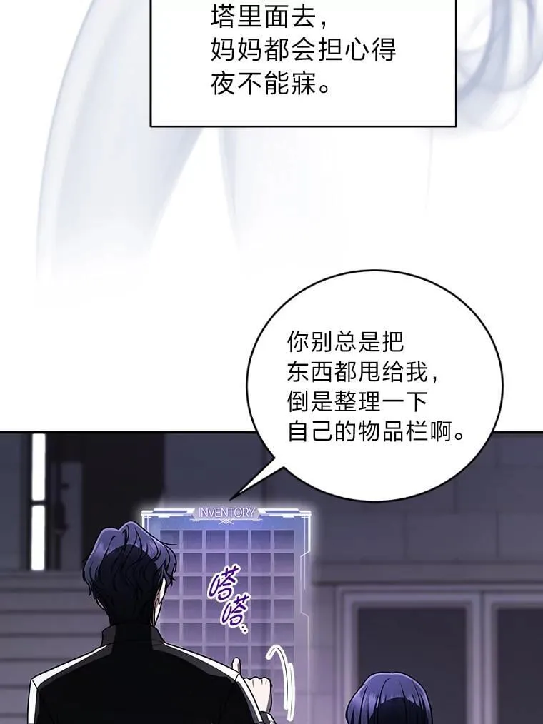30.夜雨是姐控110