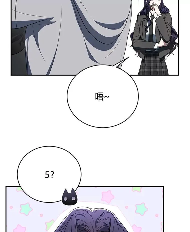 2.出走遇裂缝117