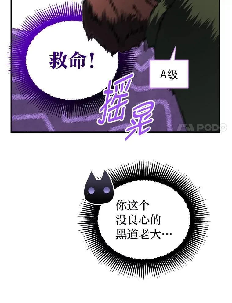 24.开始攻略68