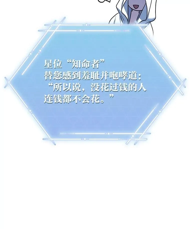 33.猎人百货25