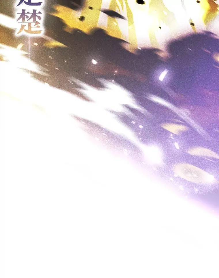2.出走遇裂缝106
