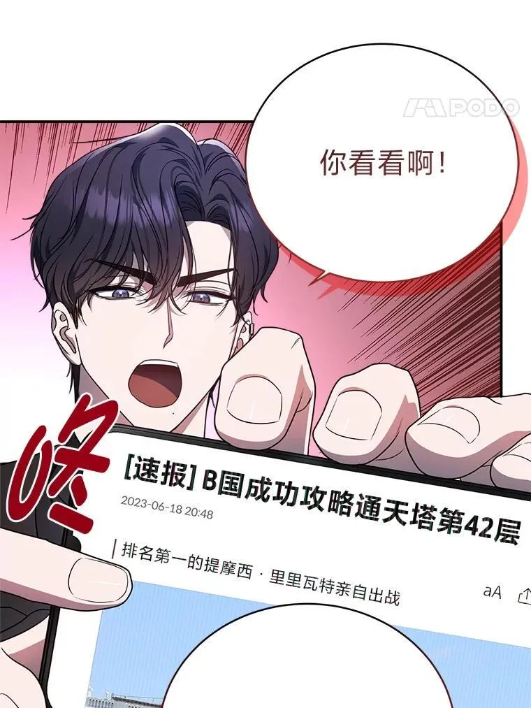 2.出走遇裂缝52