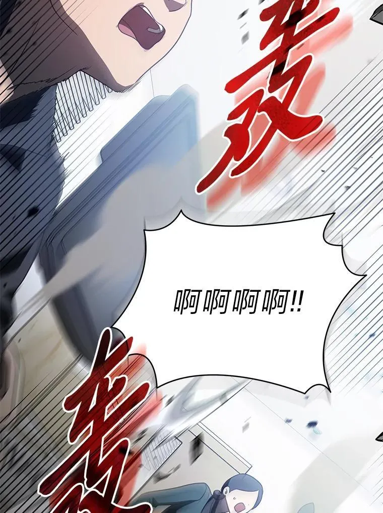 12.突发裂缝62