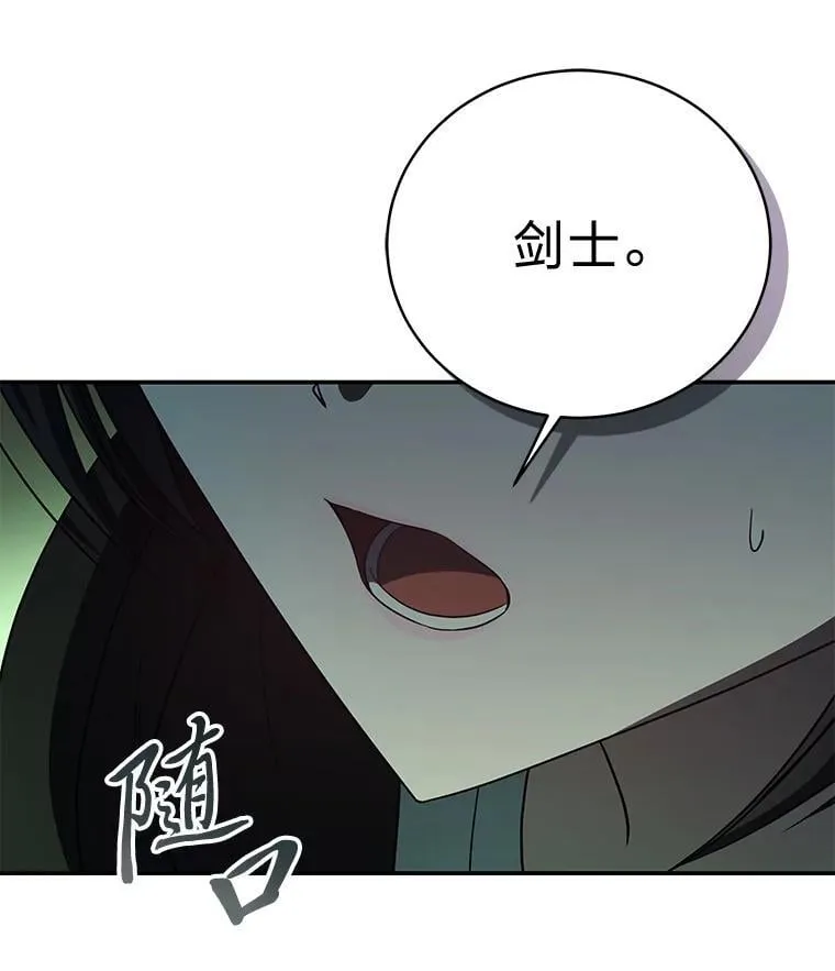 26.荒谬的狗屁逻辑33