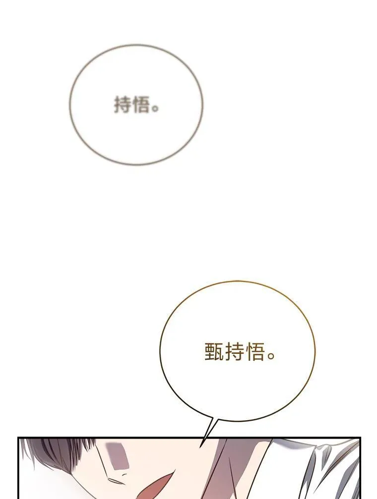 12.突发裂缝3