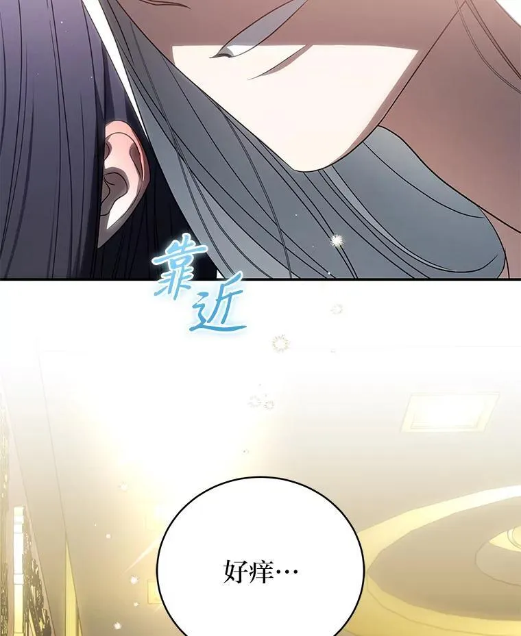 34.埃癸斯的见面礼30