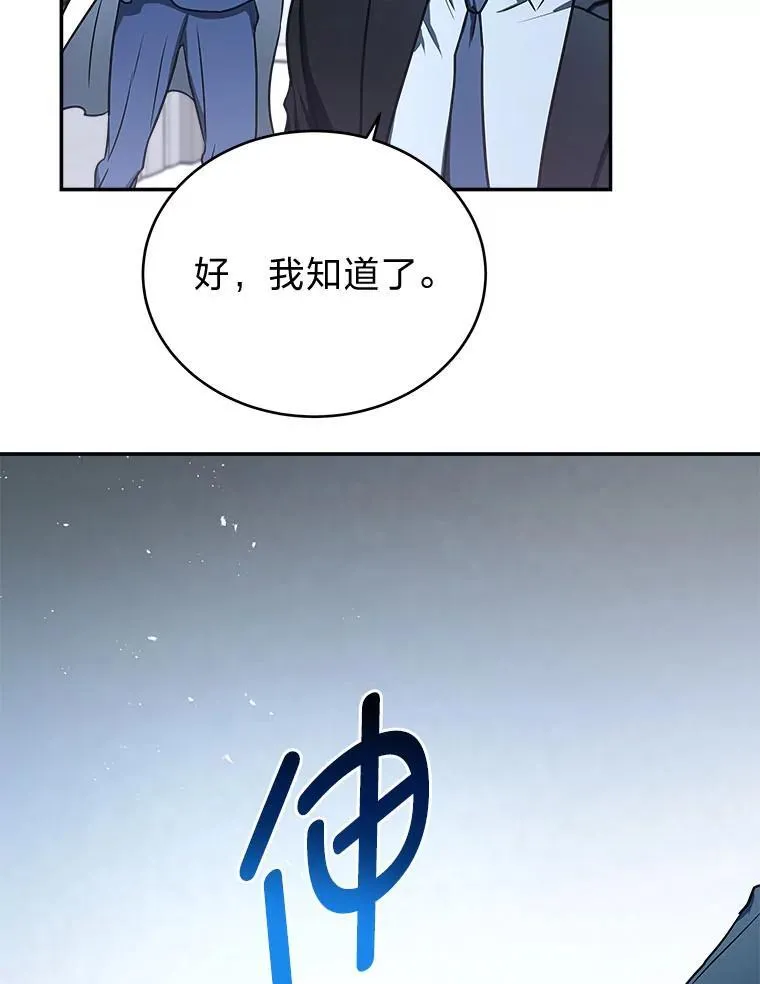 1.破天荒的S级50