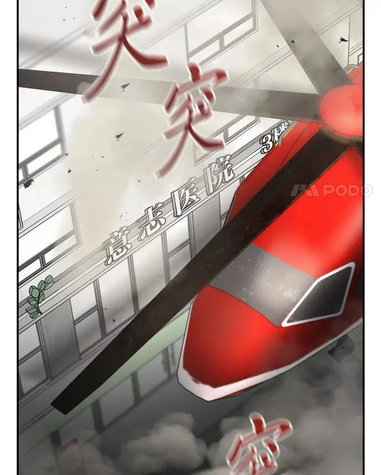 15.埋藏的记忆28
