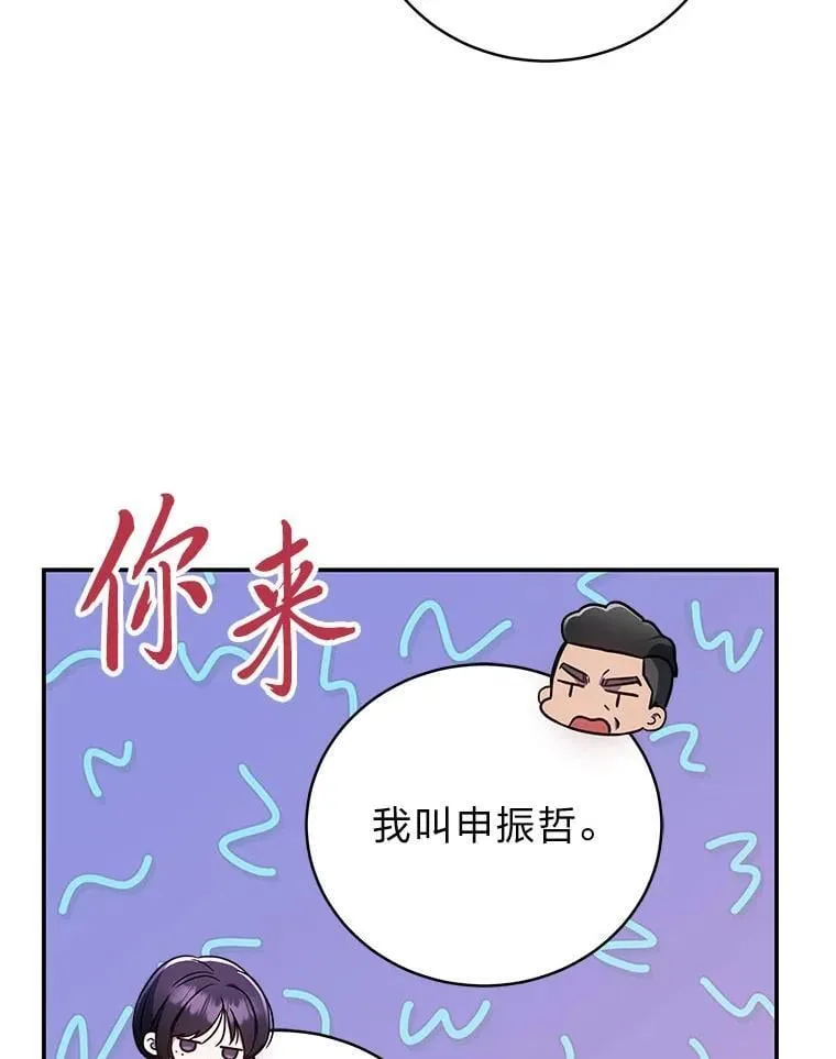 22.等级调整79