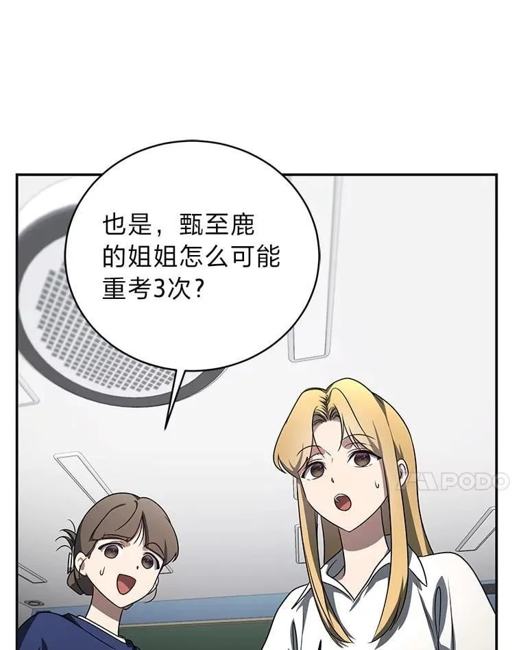 21.真正的友情47