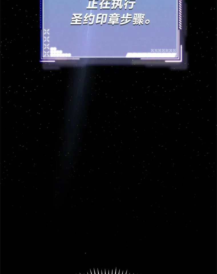 14.圣约114