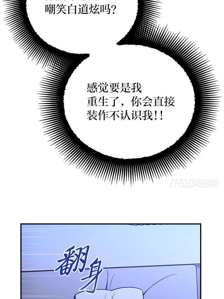 6.被抛下的一星期113