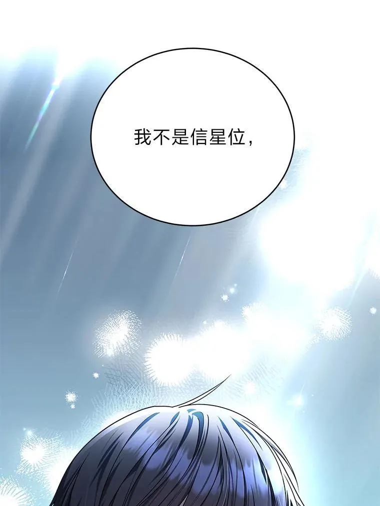 6.被抛下的一星期86