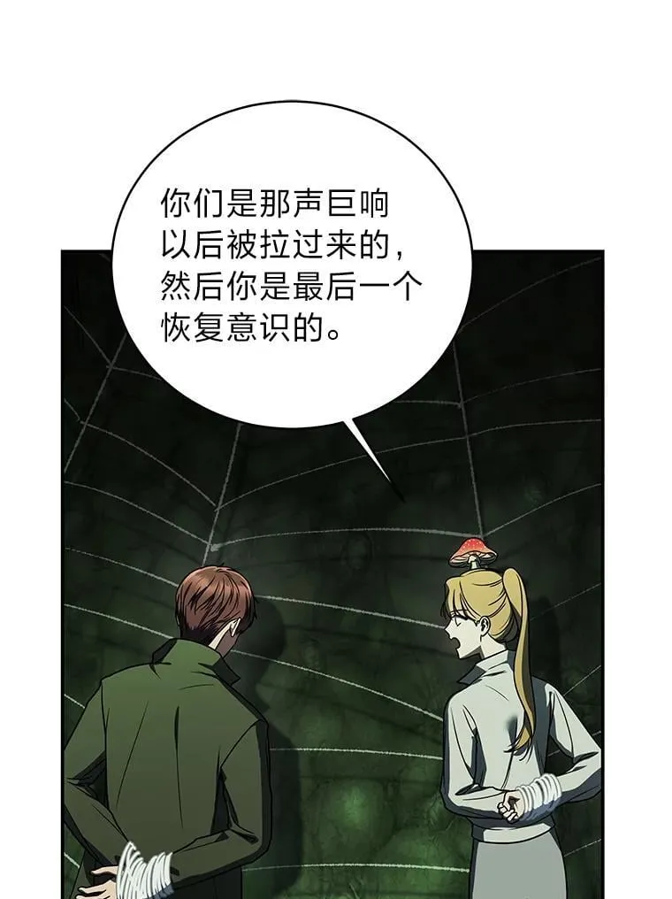 27.无名英雄诞生28