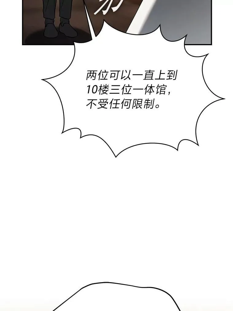 33.猎人百货79