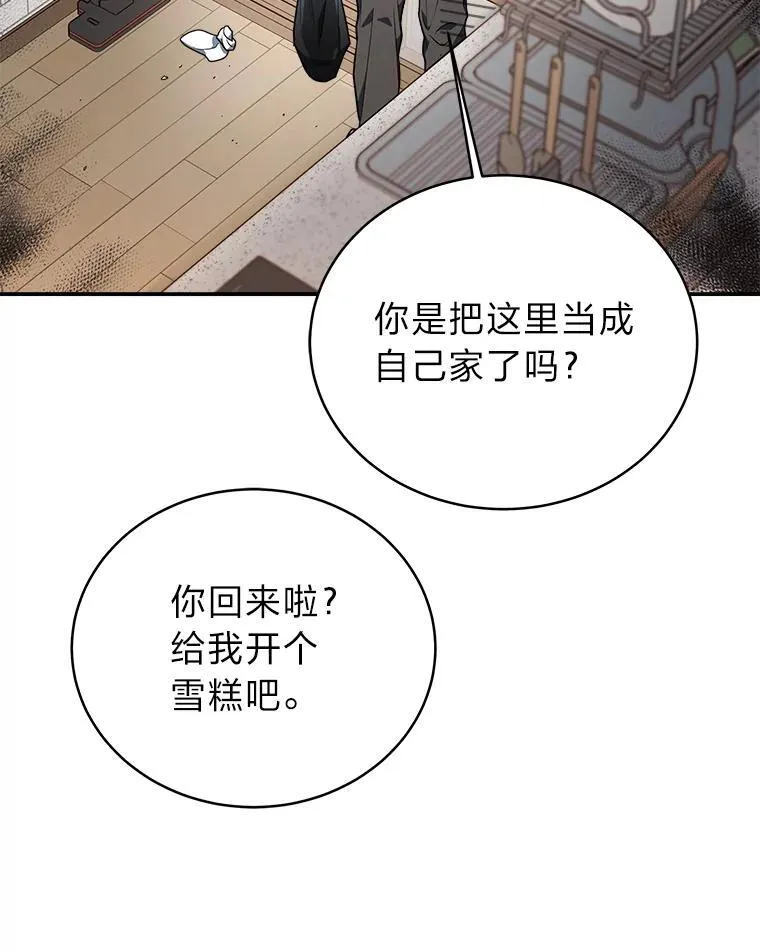 5.强势借住57
