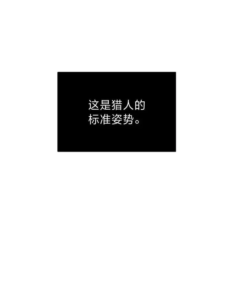 24.开始攻略107