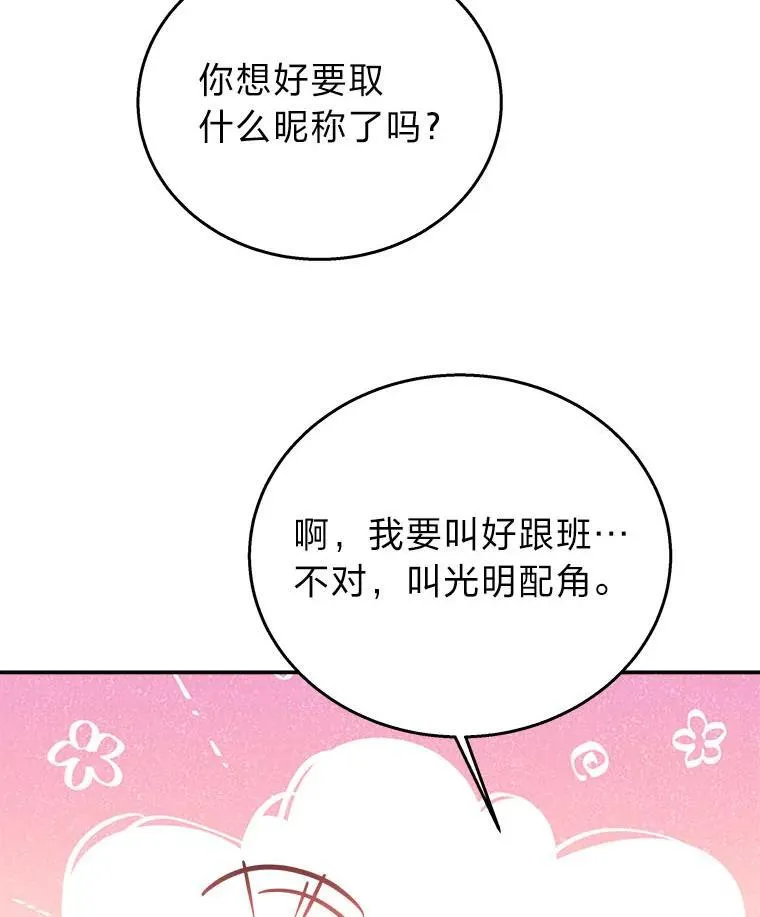 8.高玩监控室30