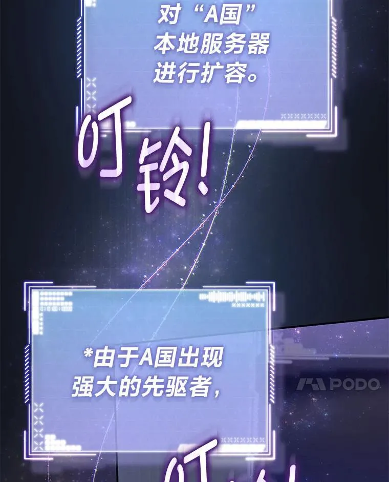 1.破天荒的S级83