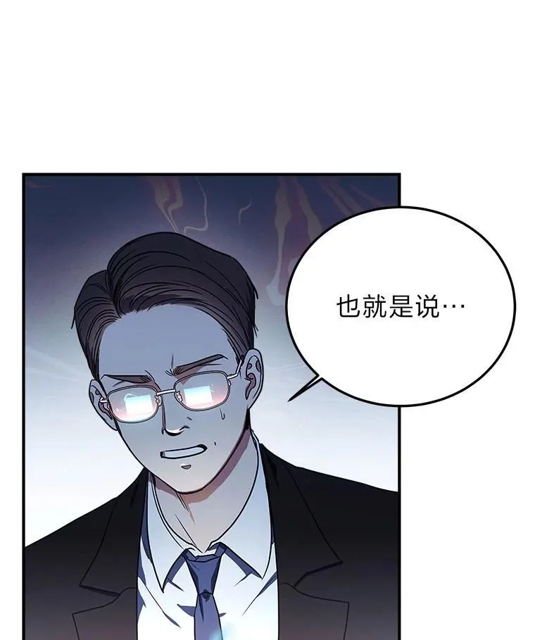 1.破天荒的S级9