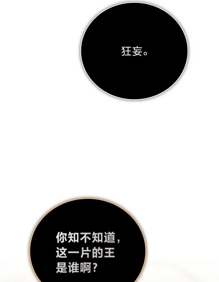 17.排位更新36