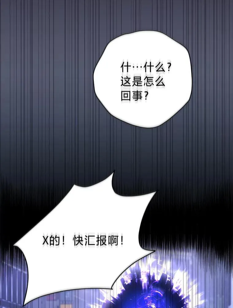 4.神秘的白道炫35