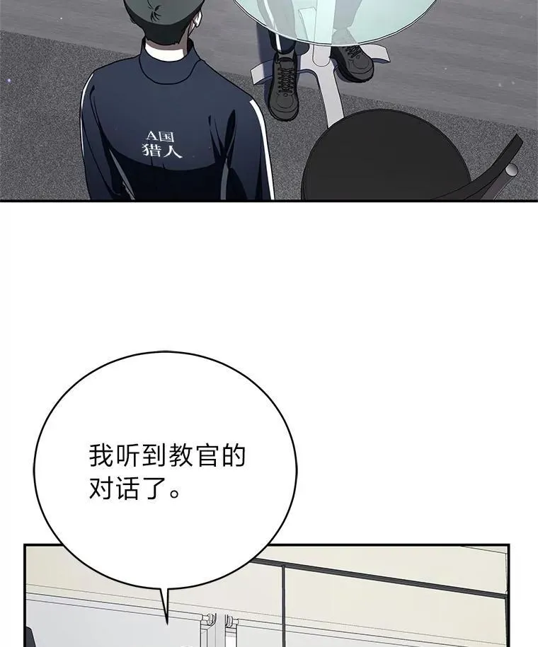 18.花城训练机构97