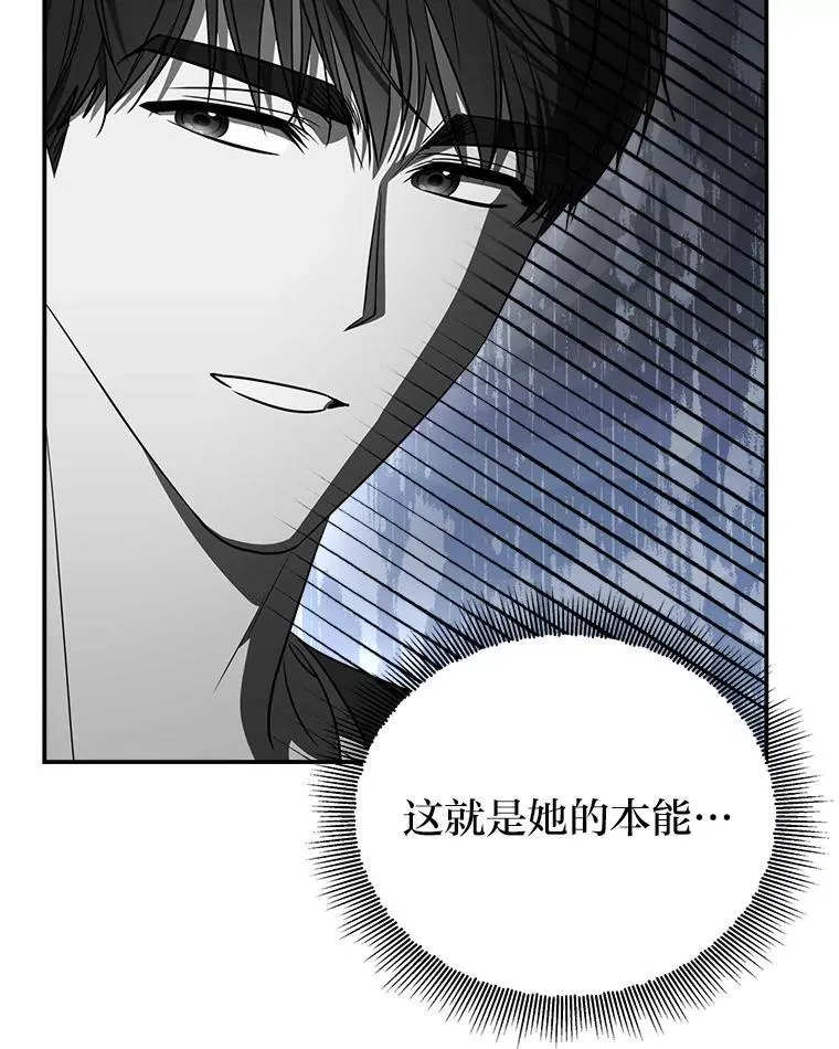 11.普通人楚楚56