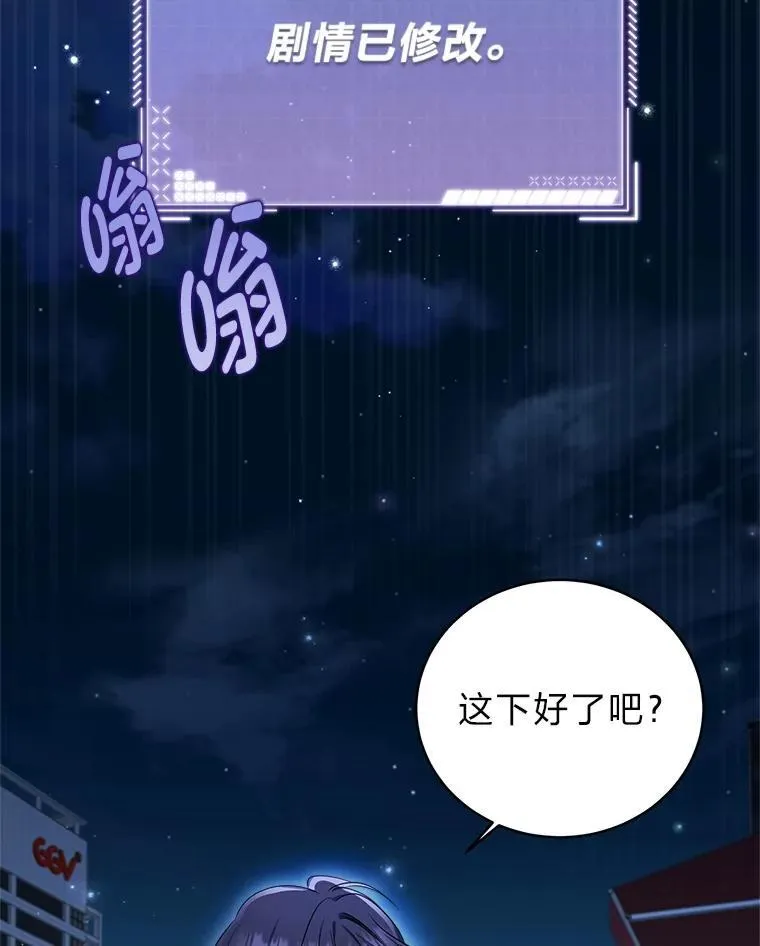 4.神秘的白道炫121