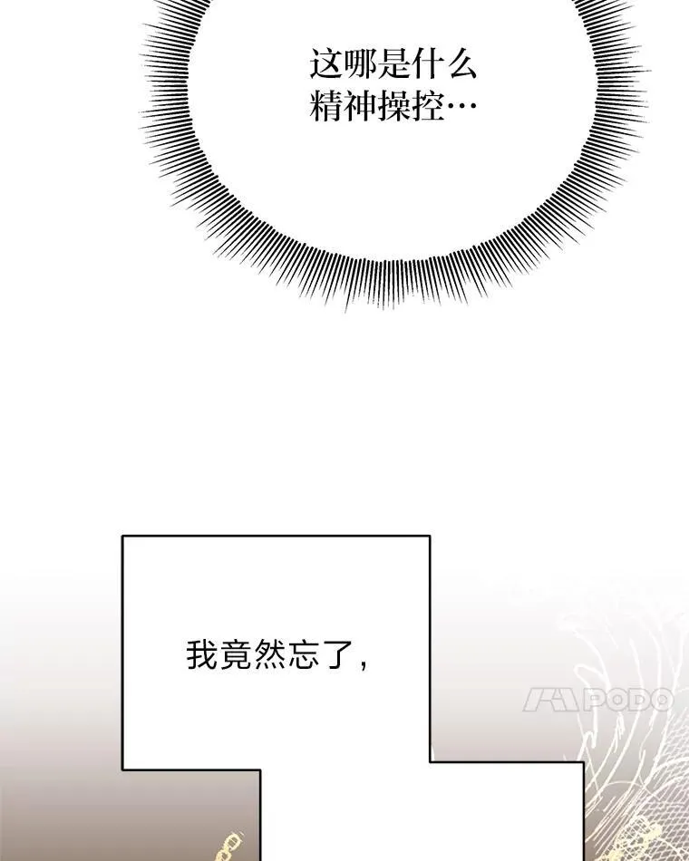 11.普通人楚楚51