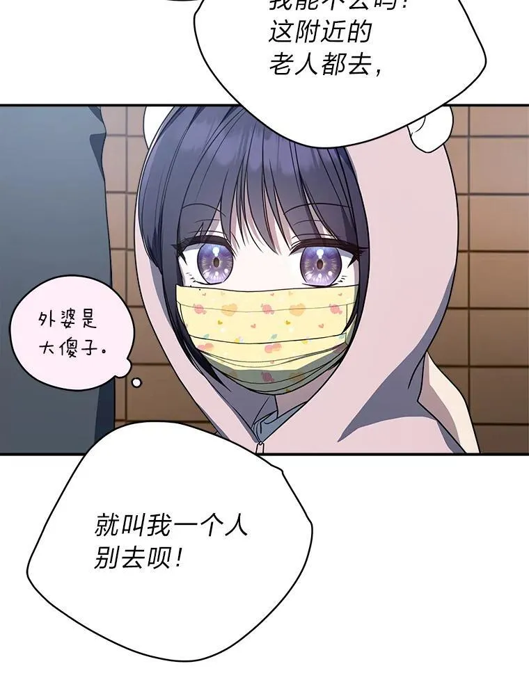 12.突发裂缝36