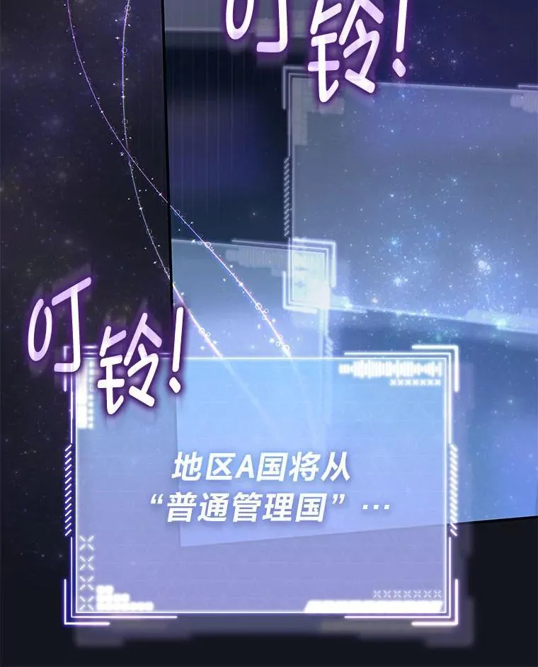1.破天荒的S级84