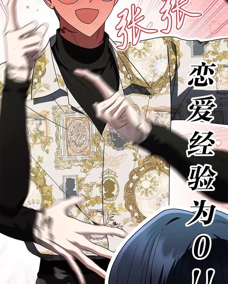 29.惺惺相惜107
