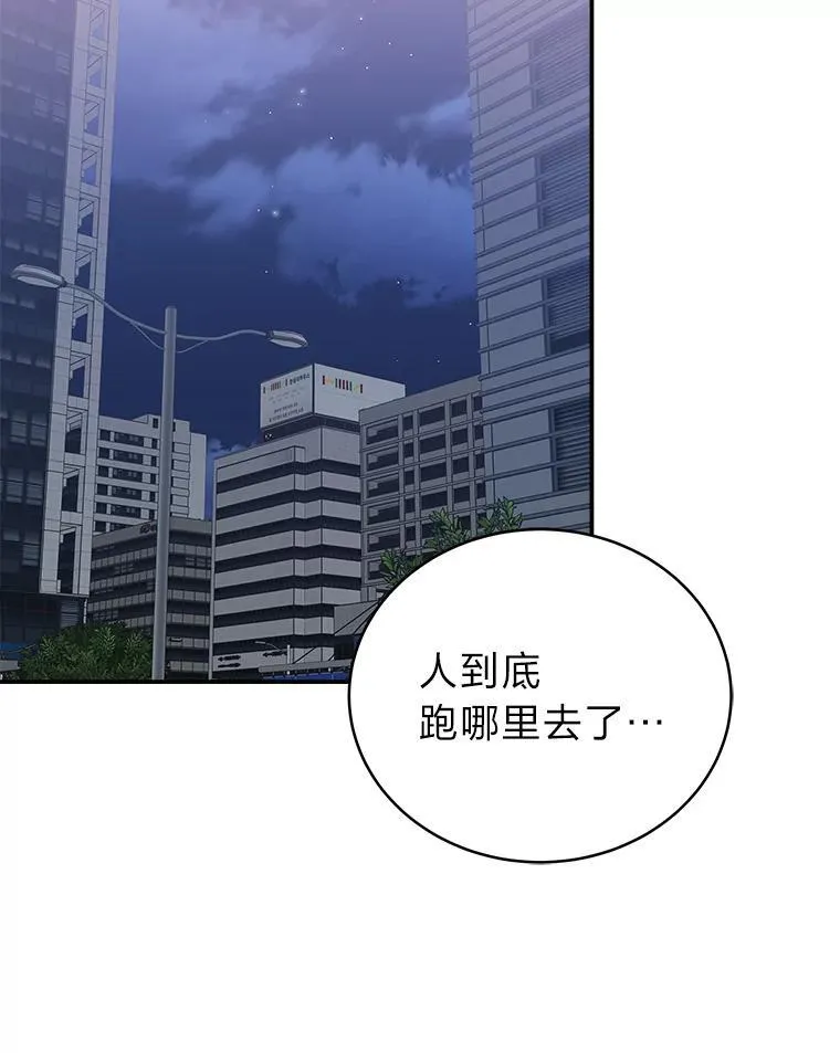 4.神秘的白道炫140