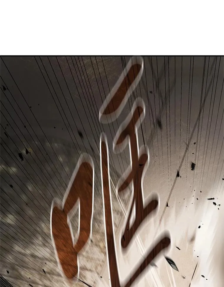 16.开挂的王106