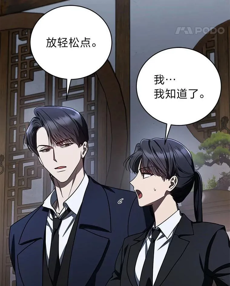 20.王的威严64