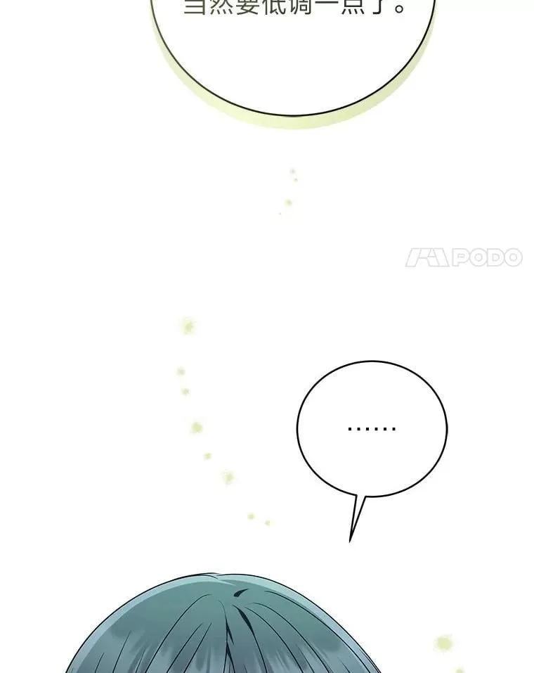 25.饿鬼修罗146