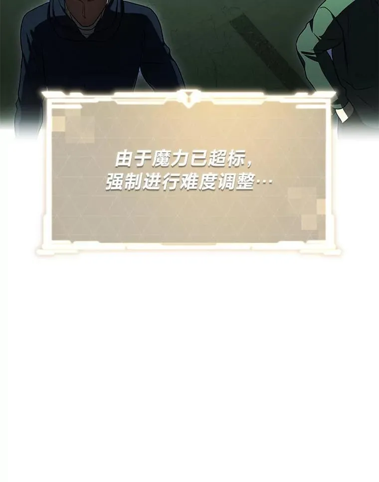 22.等级调整112