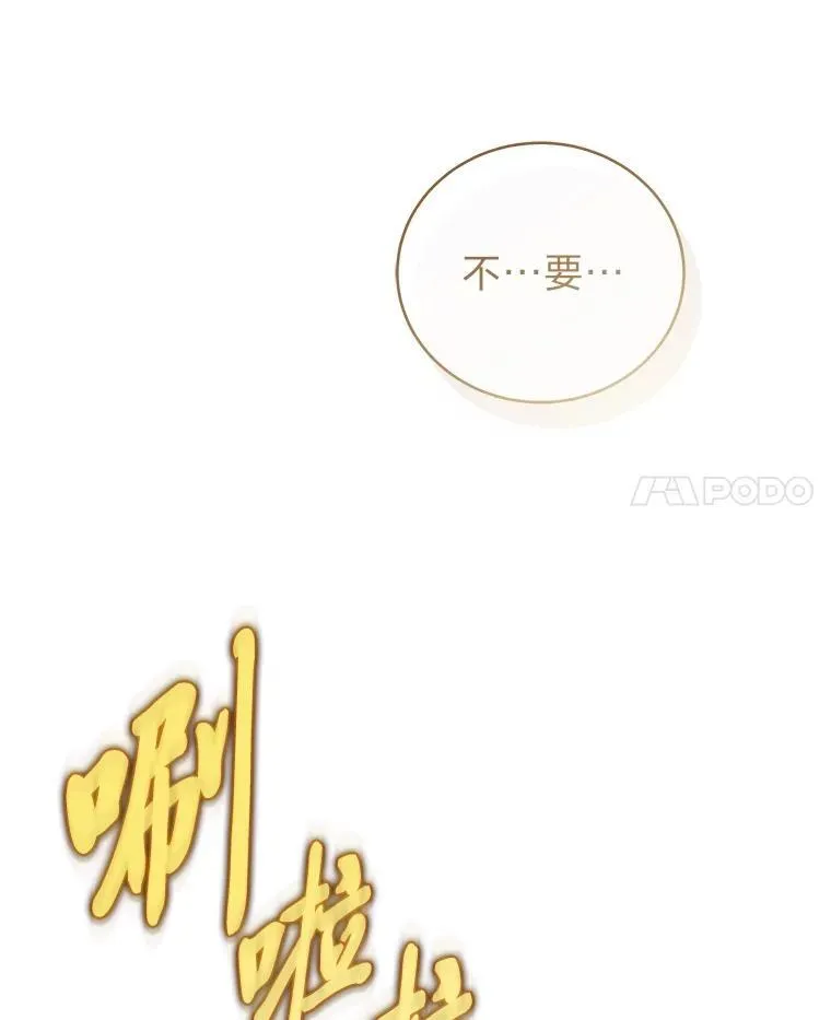 16.开挂的王122