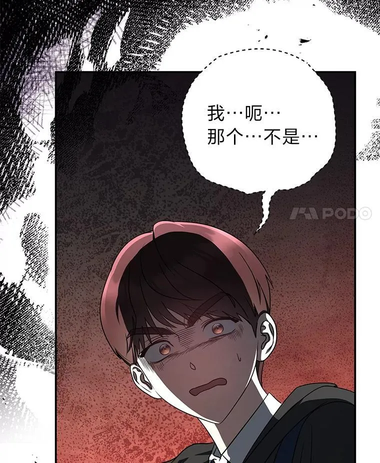 20.王的威严16