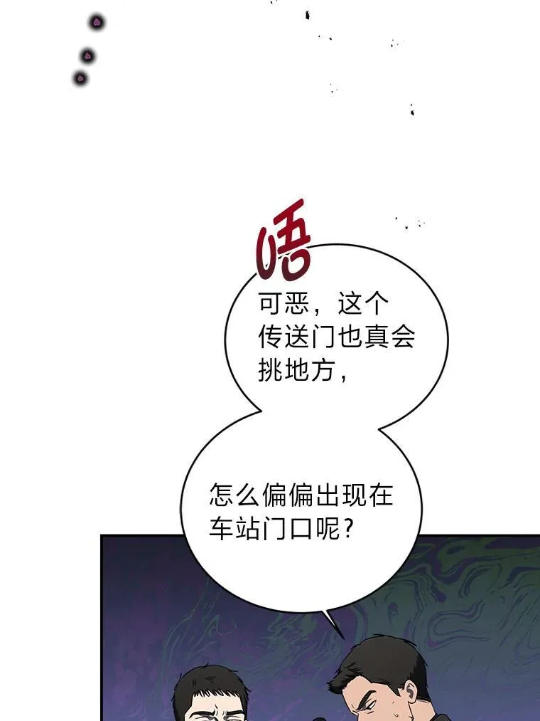 3.围观英雄诞生99