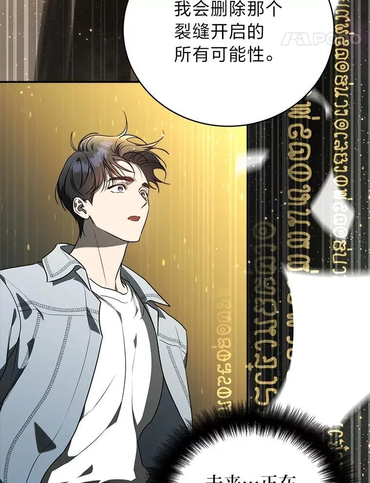 4.神秘的白道炫112