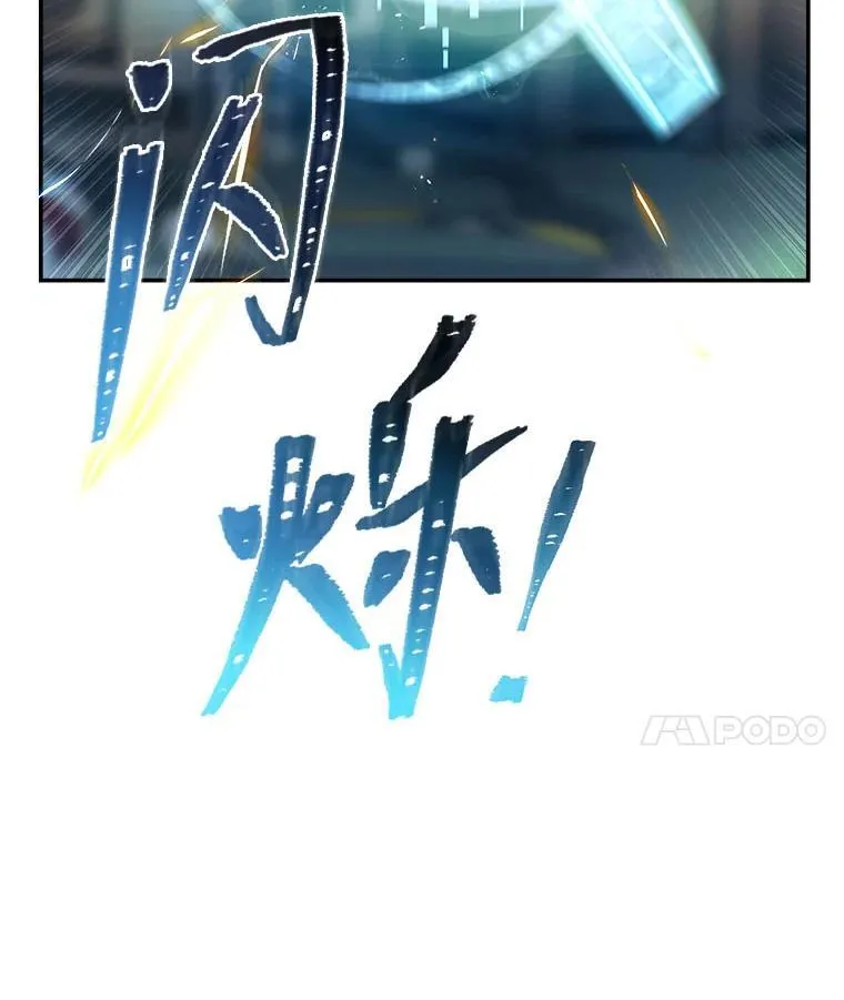 1.破天荒的S级55