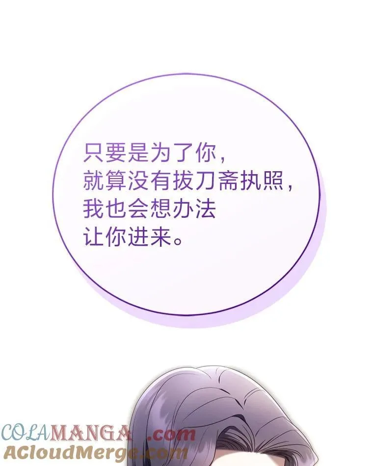 33.猎人百货88