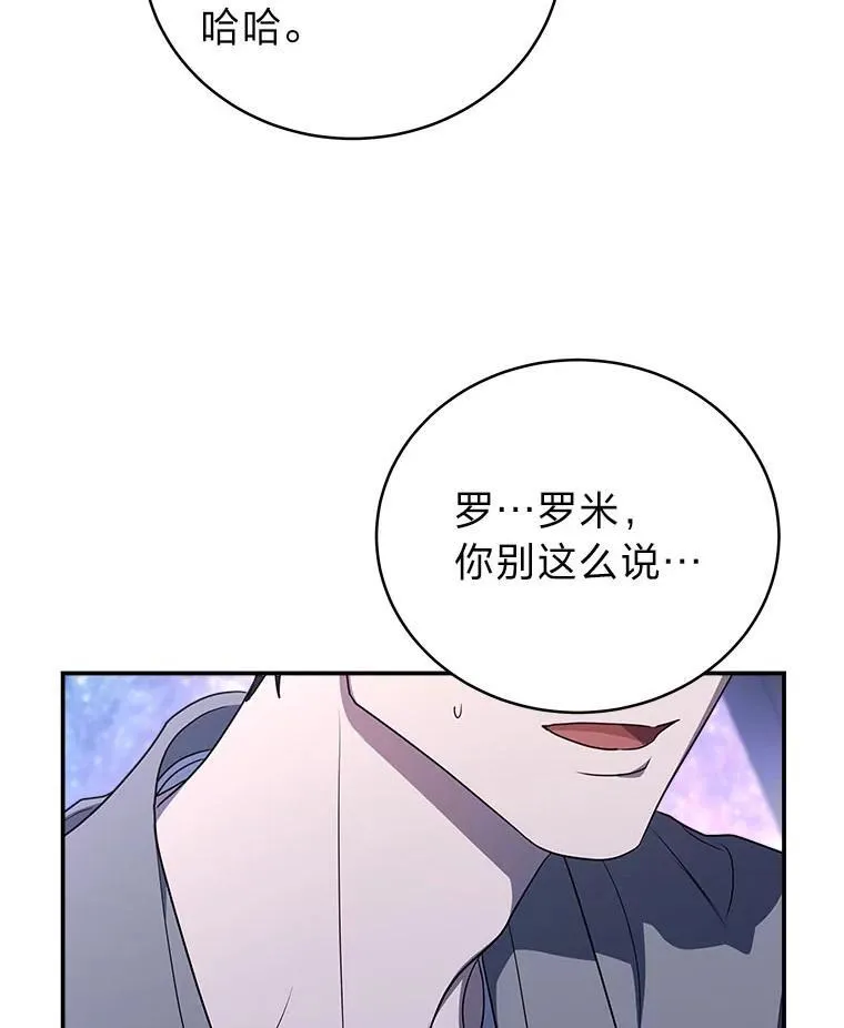 8.高玩监控室43