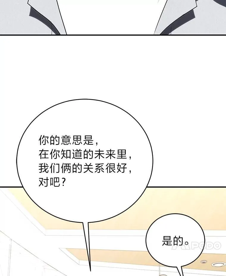 37.穿越时空的重逢130